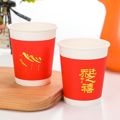 广告纸杯定制logo一次性杯子加厚1000只装商用家用整箱纸杯子定做 烫金乔迁之喜()500只245ml