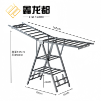 鑫龙都三层晾衣架1.6m个