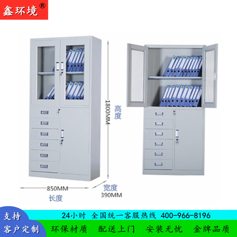 鑫环境 加厚偏五斗铁皮柜文件柜档案柜办公室资料柜其他金属办公柜类带锁家用储物阳台柜