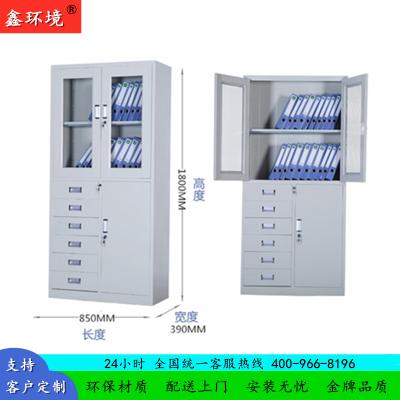 鑫环境 加厚偏五斗铁皮柜文件柜档案柜办公室资料柜其他金属办公柜类带锁家用储物阳台柜