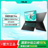 华硕天选7 Pro 酷睿版 Ultra 9-290HX 16G 1T RTX5070笔记本电脑