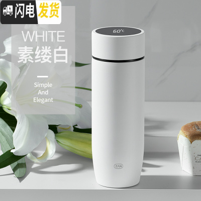 三维工匠智能保温杯男水杯女学生便携大容量茶杯子创意个性潮刻字定制情侣 蜡笔杯素缕白300(316内胆/智能显温)