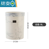 敬平北欧仿大理石纹无盖垃圾桶家用客厅卧室简约创意时尚欧式个性ins