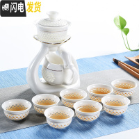 三维工匠 家用茶具套装现代石磨陶瓷茶壶功夫茶杯半全自动懒人泡茶器 23玲珑描金自动茶具-8杯