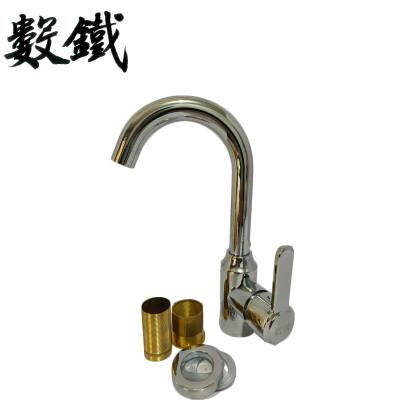 数铁304不锈钢贵妃小弯菜盆冷热水龙头通用型个