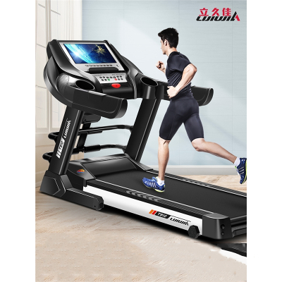 立久佳T910跑步机家用款小型折叠超静多功能家庭室内健身房专用