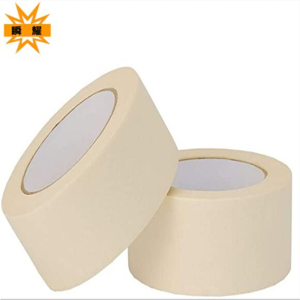 瞬耀 美纹纸胶带 20mm×50m 卷