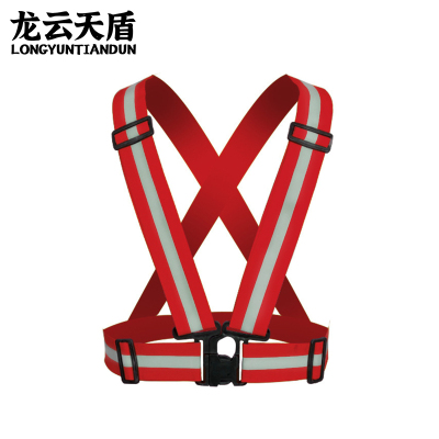 龙云天盾反光可调节背带夜跑代驾弹力臂带腰带交通安全反光背心马甲松紧带红色