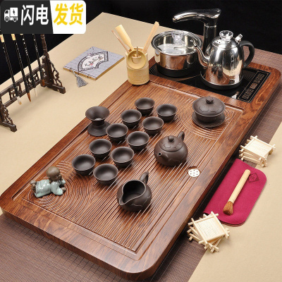 三维工匠茶具套装家用功夫玻璃实木茶盘茶台一体全自动电磁炉上水整套茶道 莲花紫砂高山流水398元 37件