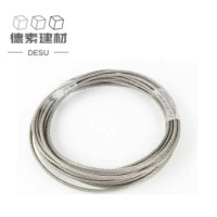 德素 不锈钢钢丝绳 10mm/米