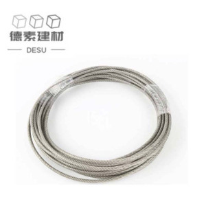 德素 不锈钢钢丝绳 10mm/米