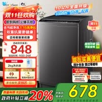 小天鹅(LittleSwan)洗衣机波轮全自动10KG大容量智能预约省水省电宿舍租房家用以旧换新一级能效TB10V27T