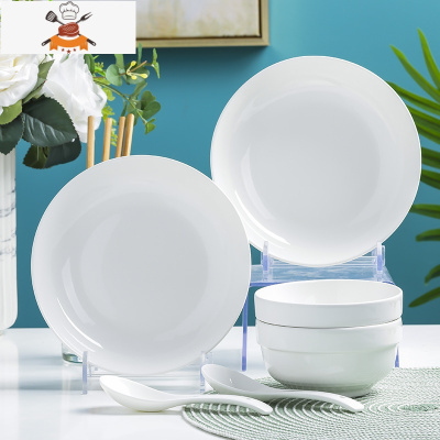 情侣2人碗碟套装单个饭碗筷碗勺可爱圆盘餐具套装陶瓷家用菜盘子 敬平 纯白*2碗2盘2勺2筷