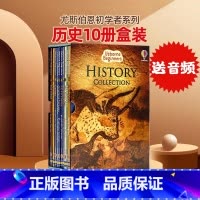 [正版]尤斯伯恩初学者系列历史 Usborne Beginners History 10册盒装套装英文原版儿童英语启蒙