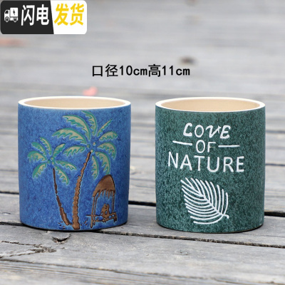 三维工匠创意多肉花盆陶瓷个性肉肉植物花盆流釉花盆套装室内盆 弥漫2件套 中等花盆容器