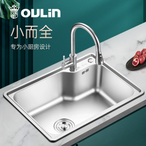 欧琳304不锈钢水槽单槽厨房洗菜盆洗手池660*450