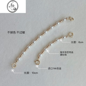 JiMi项链珍珠延长链创意配饰扣百搭可延长项链手链多用适用多场合