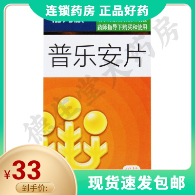 前列康普乐安片0.57g*60片补肾固本