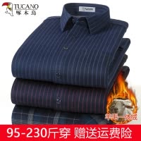 啄木鸟男士羊毛保暖衬衫冬季加绒加厚中老年条纹加大码一体绒衬衣