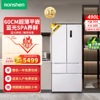 容声(Ronshen)490升法式五门对开超薄平嵌除菌净味一级变频白色风冷无霜底部散热大容量冰箱