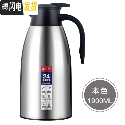 三维工匠保温壶家用玻璃内胆热水瓶不锈钢暖开水瓶欧式大容量保温水壶 钢本色