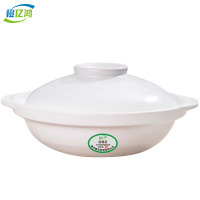 橙亿鸿 白色砂锅 直径30cm/个