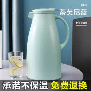 JEKO&JEKO 保温壶家用户外开水瓶玻璃内胆热水瓶暖壶暖瓶大容量车载保温杯暖水瓶1.9L