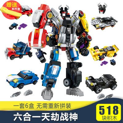 启蒙兼容乐高机器人积木儿童810男孩拼装玩具6岁以上4-12小颗粒模型成人518片6合1天劫战神