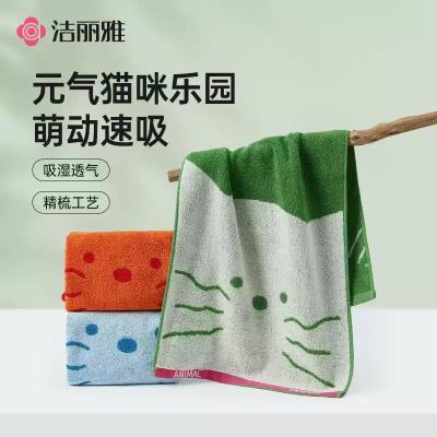 洁丽雅毛巾纯棉吸水不掉毛苏醒的森林系列72*34cm 3条装