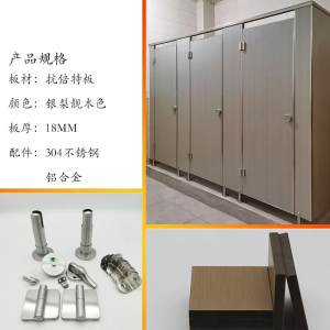 域赢 洗手间防水隔墙门 抗倍特板 包含所有配件 含运输不含安装