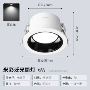 雷士照明led筒灯深藏防眩全铝孔灯家用吊灯过道玄关桶灯嵌入式窄边无主灯