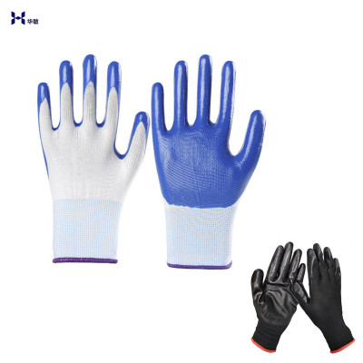 华敏 手套 尼龙丁腈 双 家务手套