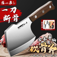 张小泉砍骨头刀加厚斩骨刀锋利高硬度坎剁大骨刀专业杀猪刀具8138