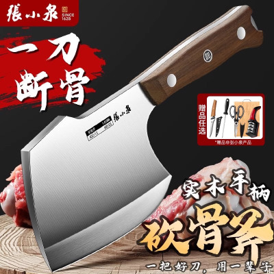 张小泉砍骨头刀加厚斩骨刀锋利高硬度坎剁大骨刀专业杀猪刀具8138