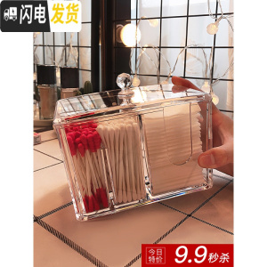 三维工匠雅居乐化妆棉收纳盒棉签盒桌面梳妆台化妆品防尘口红透明亚克力 新款透明棉签盒