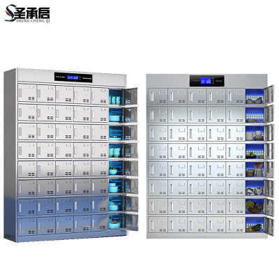 圣承启 消毒碗柜 48门台