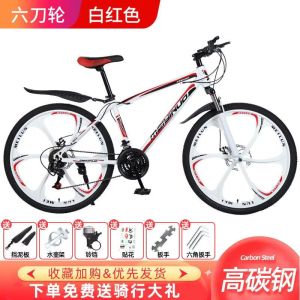 山地车自行车越野男女轻便碟刹变速学生城市公路赛车减震单车