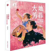 音像大地芳菲 宣传画里的新中国女形象刘玥,沈榆