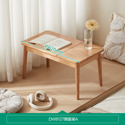 全友家居北欧风多功能实木飘窗桌卧室小户型工作台办公书桌