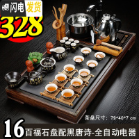 三维工匠全自动上水壶电热烧水壶家用茶台功夫抽水式一体泡茶具电磁炉茶具 16百福石盘配黑唐诗-全黑