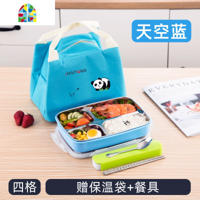 不锈钢饭盒学生儿童可爱便当盒小学生餐盘分格餐盒一年级少女心三 FENGHOU 可爱粉三格[送保温袋+餐具+碗]