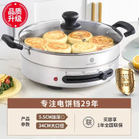 利仁电煎锅电饼档家用煎锅新款加深加大多功能煎饼机烙饼专用锅 [豪华版]加厚304不锈钢+34cm大烤盘