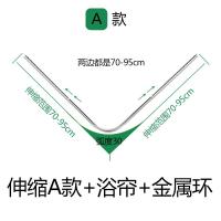 弧形浴帘杆套装304可伸缩免打孔l型浴帘架卫生间淋浴房U型浴帘杆 三维工匠 加厚90*120+帘+环浴杆