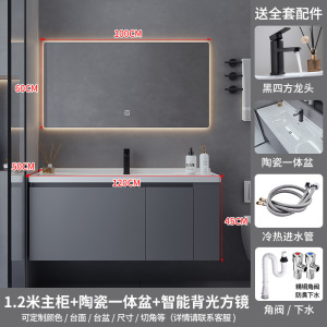 (送入户安装)汉德斯科免漆多层实木智能镜柜浴室柜组合一体陶瓷盆带侧边格子洗漱台洗手盆洗脸盆柜卫浴柜吊柜挂墙式6046