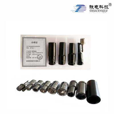 铁电科技 套筒组盒 TDBS-TT#38#50#78 1盒