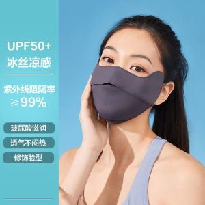 lalplna/袋鼠 口罩女高颜值2025新款防晒口罩透气无痕护眼角防晒