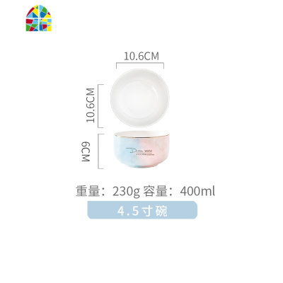 北欧抖音网红餐具ins创意陶瓷单人精致盘子碗碟套装家用面碗单个 FENGHOU 7.5寸汤碗