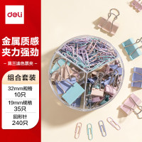 得力创意桌面整理神器多用途文件夹立式设计大容量办公收纳文具