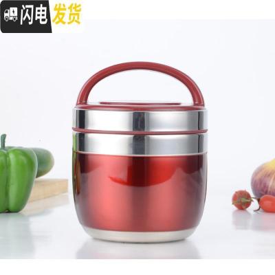 三维工匠手提不锈钢保温提锅便捷饭盒双层便当盒日式可爱小学生保温饭盒儿 1.5酒红色(送餐具)