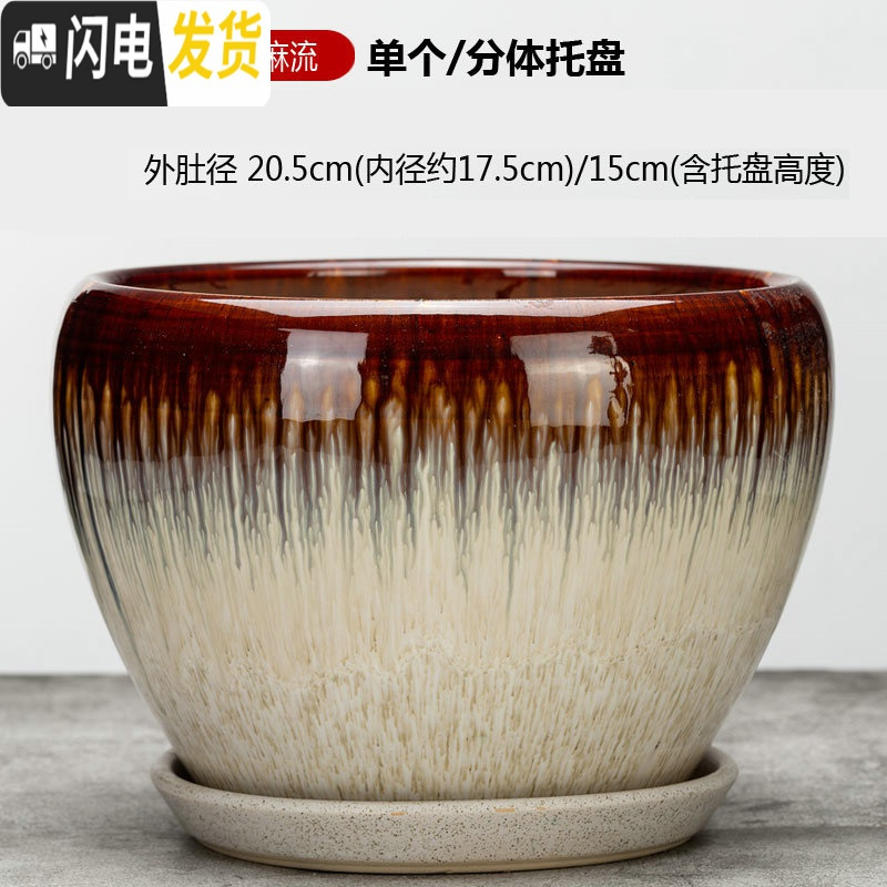 三维工匠花盆陶瓷盆家用大号兰花盆透气花盆吊兰花盆 陶瓷 特大盆栽盆 S-PG棕麻流 外肚径[约19-20cm花盆容器